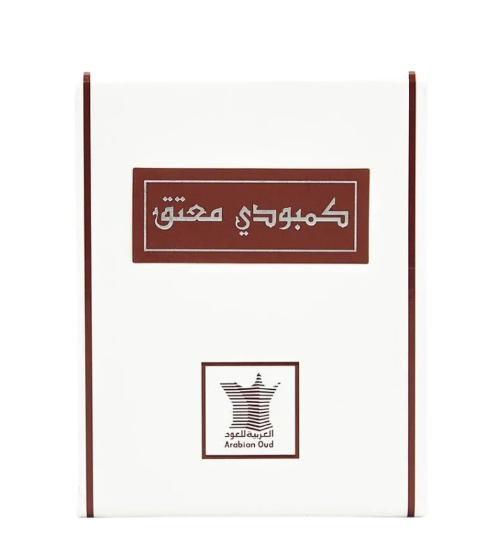 Aged Cambodian Dehn Oud 1 Tola