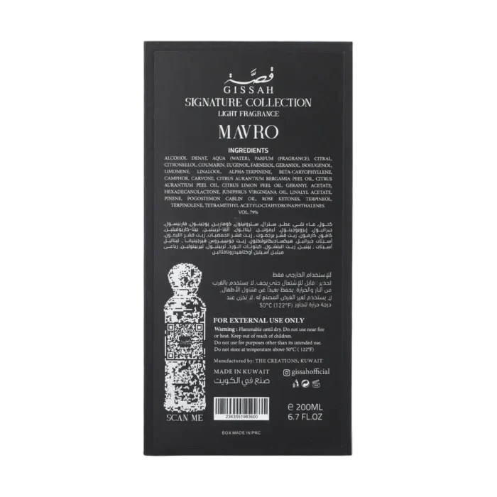 mavro-guissah